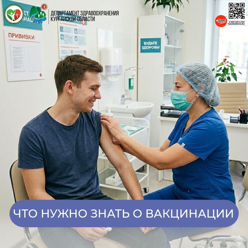«Грипп не пройдёт!» — как защитить себя и своих близких