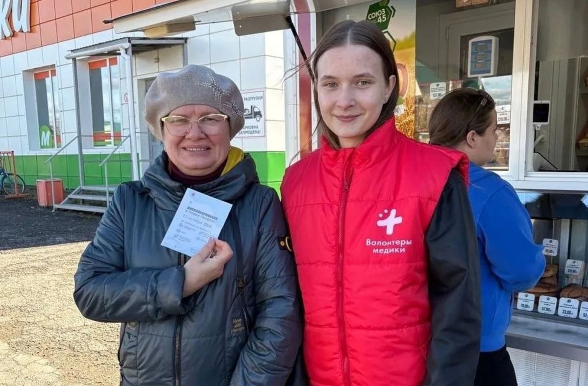 «Здоровое поколение — здоровый город!»: студенты-медики Шадринска рассказали горожанам об удобном способе записи на диспансеризацию через мессенджер Макс «Здоровое поколение — здоровый город!»: студенты-медики Шадринска рассказали горожанам об удобном способе записи на диспансеризацию через мессенджер Макс