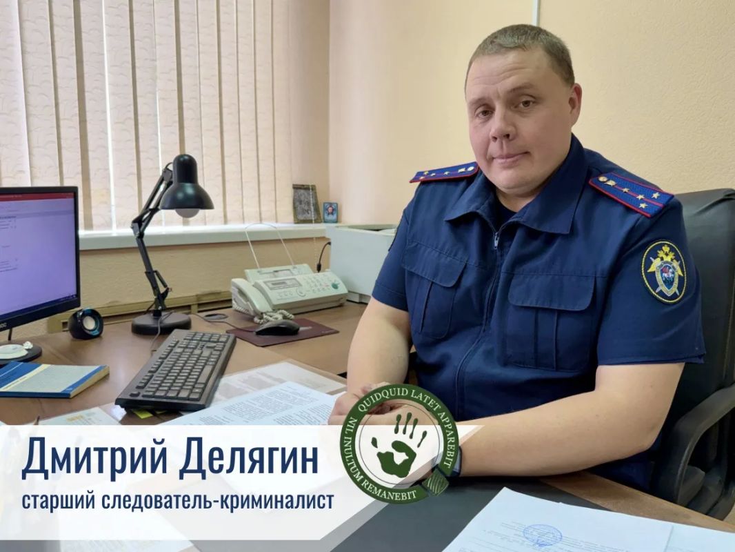 Ко Дню образования службы криминалистики следственное управление СК России по Курганской области запускает очередной тематический фотопроект