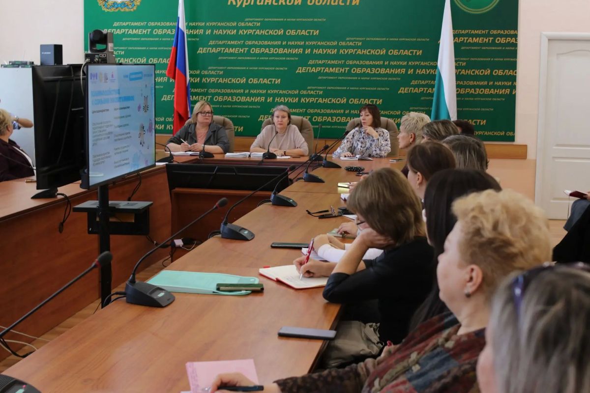 Будущее дошкольного образования: итоги всероссийского форума обсудили в Курганской области