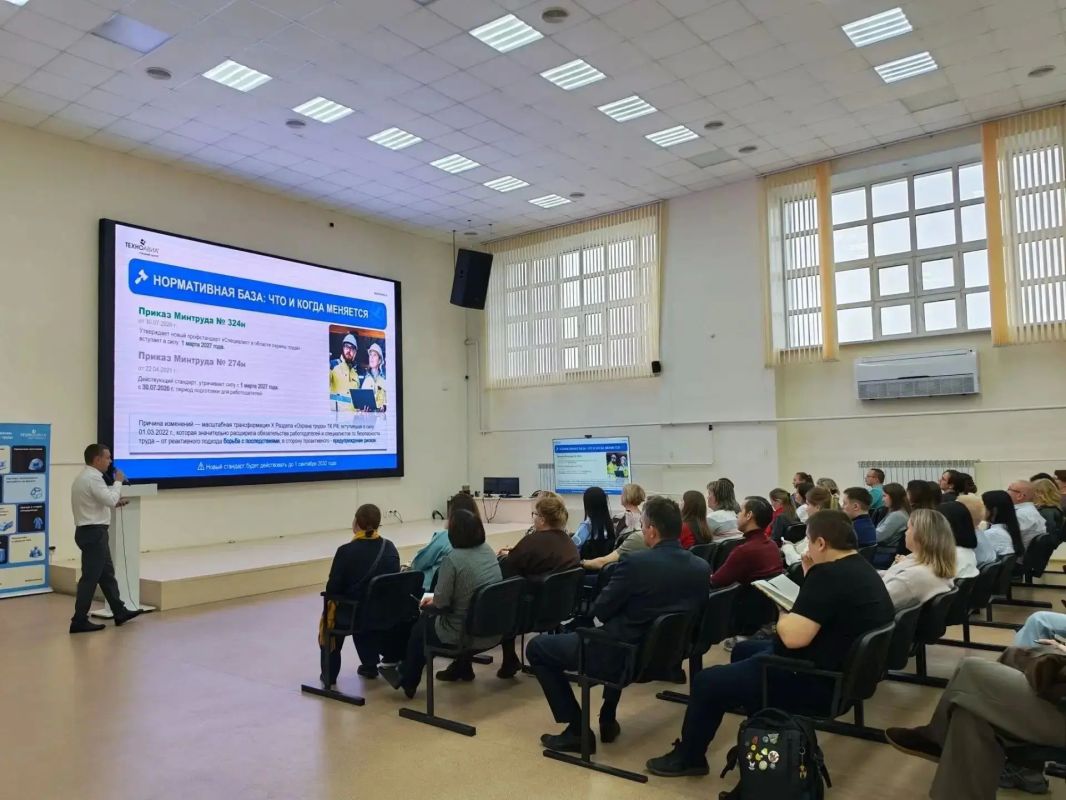 О проведении семинара-практикума по охране труда