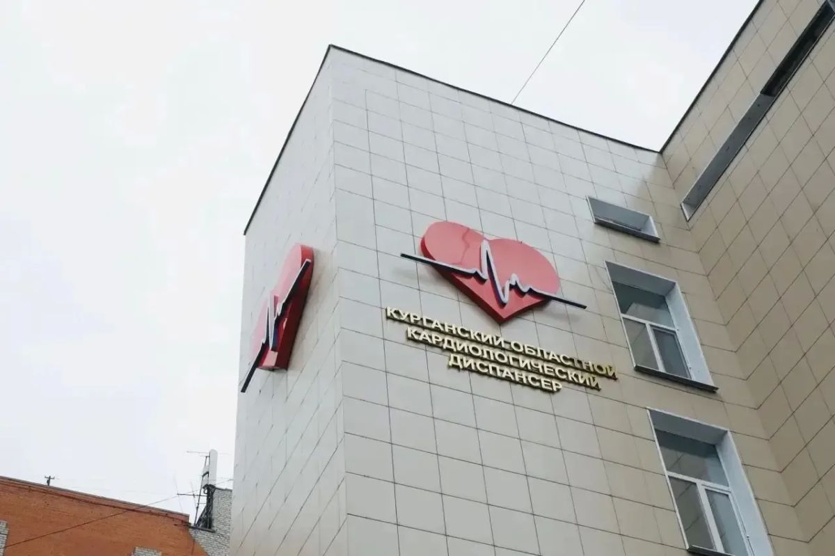 В Кургане продолжаются работы по расширению возможностей областного кардиодиспансера