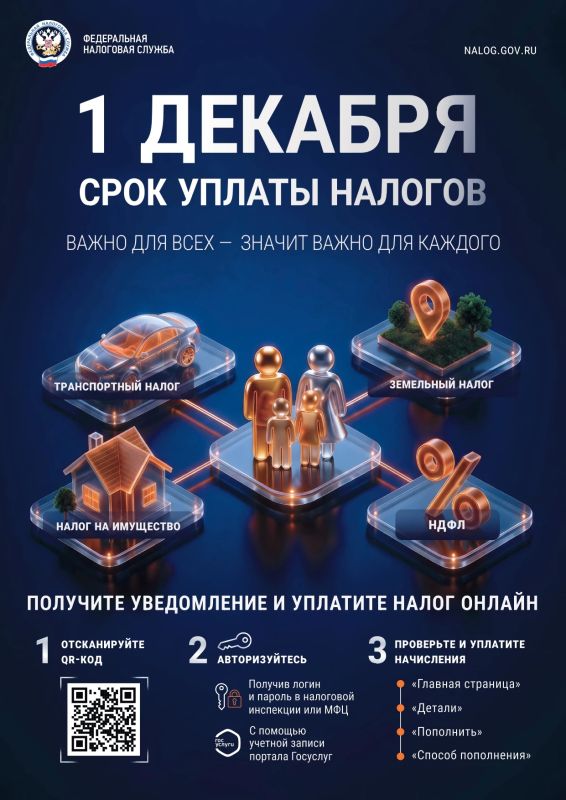 Налоги: заплатите сейчас и спите спокойно!