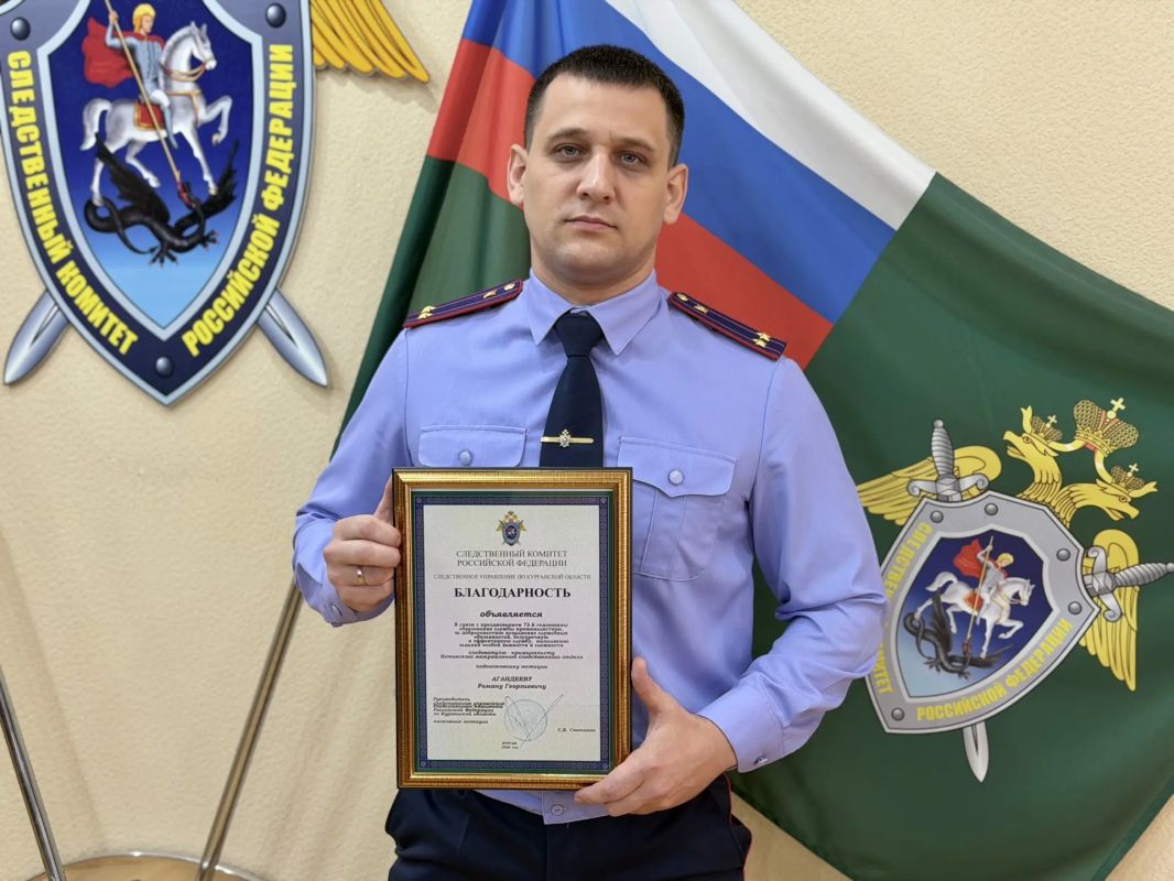По случаю профессионального праздника в следственном управлении поощрены следователи-криминалисты По случаю профессионального праздника в следственном управлении поощрены следователи-криминалисты