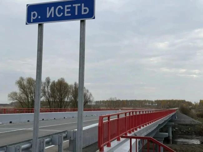 В Курганской области завершились работы на еще одном из пяти мостов, которые ремонтируют в этом году в рамках национального проекта «Инфраструктура для жизни» по поручению губернатора Курганской области Вадима Шумкова В Курганской области завершились работы на еще одном из пяти мостов, которые ремонтируют в этом году в рамках национального проекта «Инфраструктура для жизни» по поручению губернатора Курганской области Вадима Шумкова