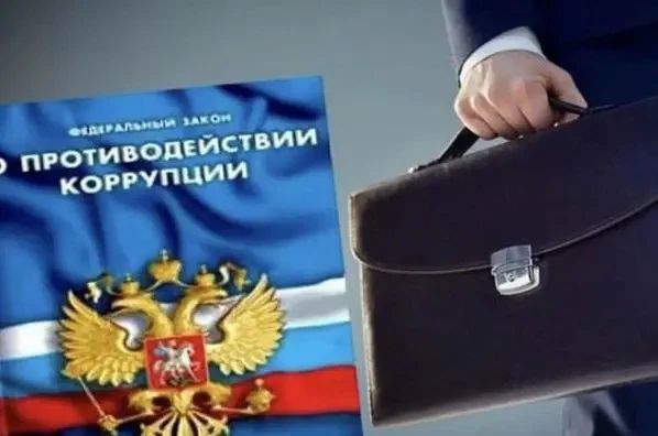 По иску прокуратуры Курганской области бывший руководитель подразделения одного из региональных департаментов уволен по утрате доверия