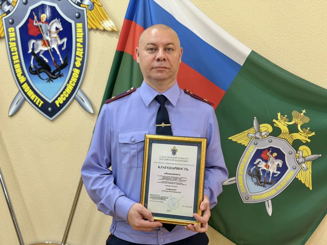По случаю профессионального праздника в следственном управлении поощрены следователи-криминалисты По случаю профессионального праздника в следственном управлении поощрены следователи-криминалисты