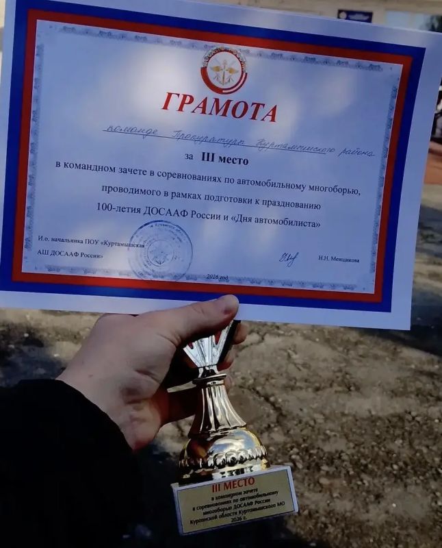 Команда прокуратуры Куртамышского района стали призерами соревнований Команда прокуратуры Куртамышского района стали призерами соревнований