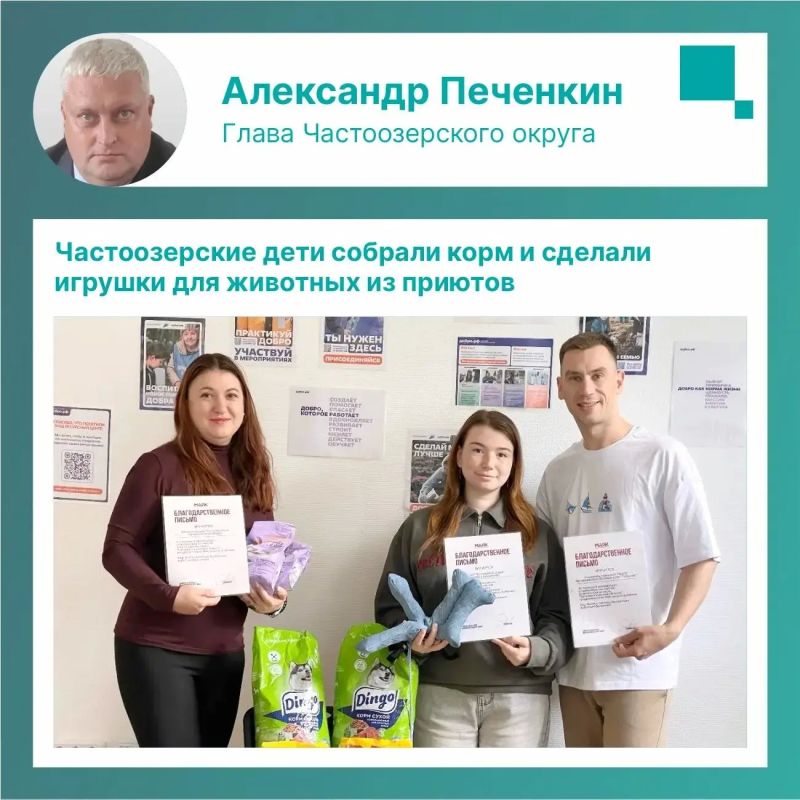 Личные страницы глав округов: акценты недели Личные страницы глав округов: акценты недели