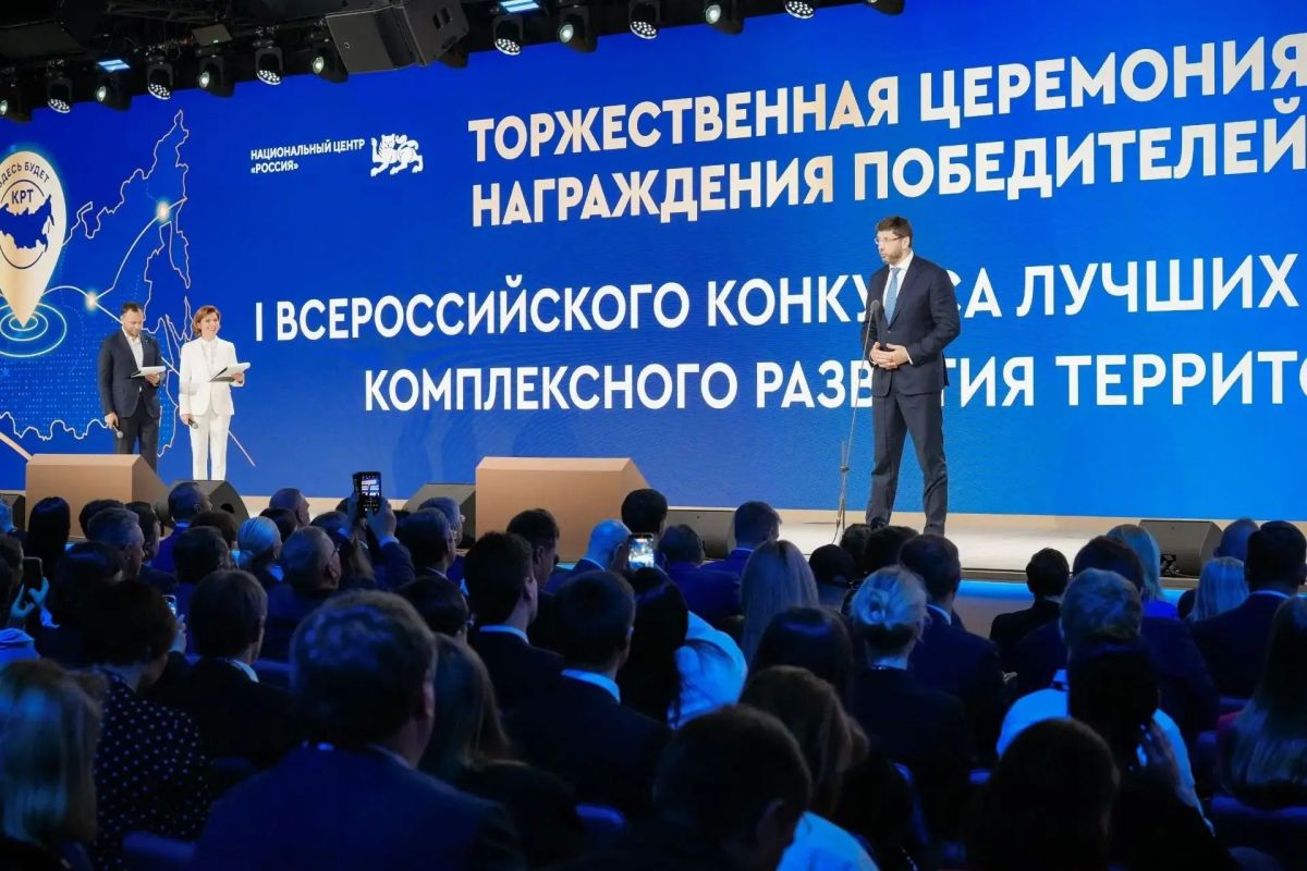 Курганская область стала призёром первого Всероссийского конкурса лучших проектов комплексного развития территорий