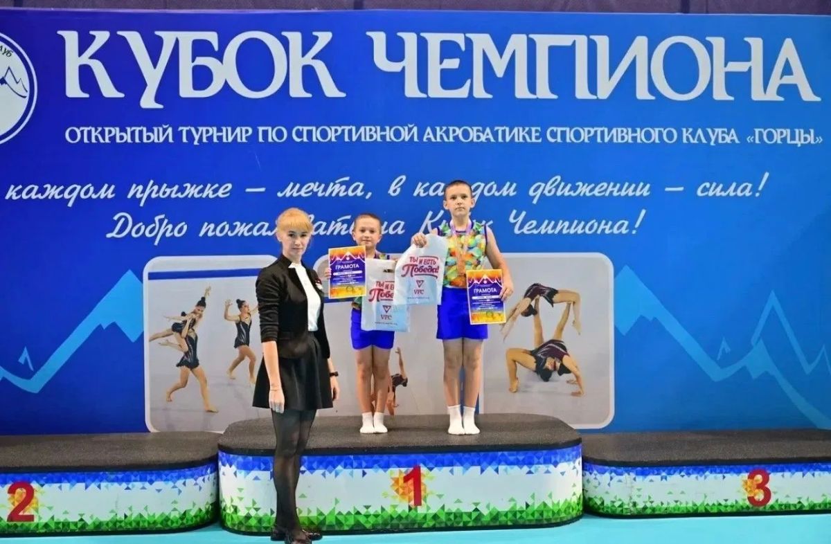 Курганские акробаты завоевали множество медалей на престижном турнире Курганские акробаты завоевали множество медалей на престижном турнире