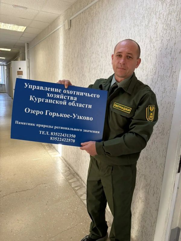 Инспекторский состав получил новые информационные аншлаги для размещения на территориях памятников природы Инспекторский состав получил новые информационные аншлаги для размещения на территориях памятников природы