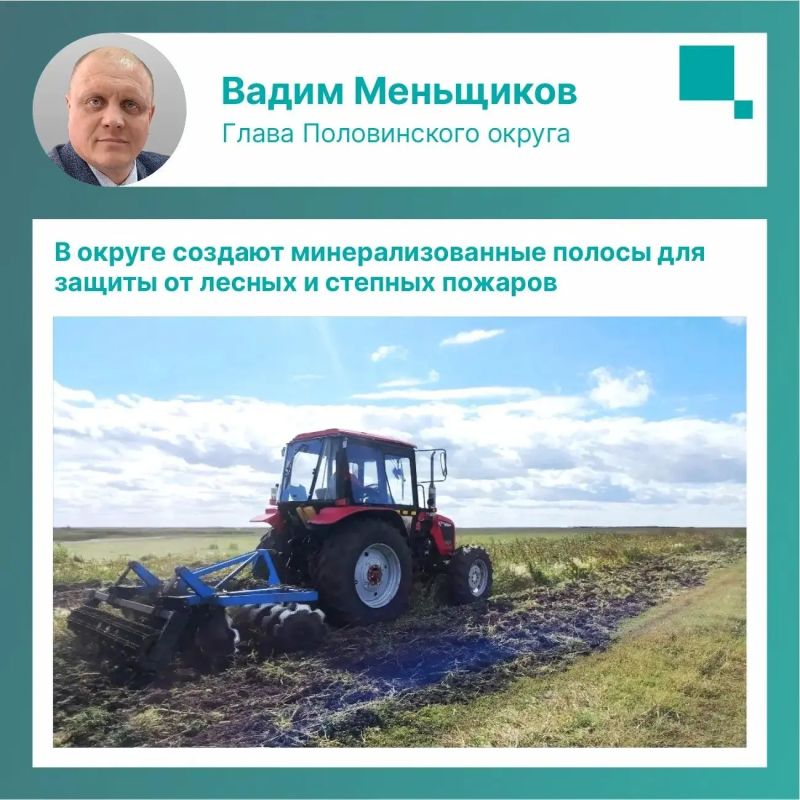 Личные страницы глав округов: акценты недели Личные страницы глав округов: акценты недели