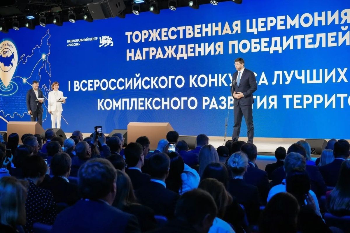 Курганский подход к развитию территорий оценили на всероссийском конкурсе