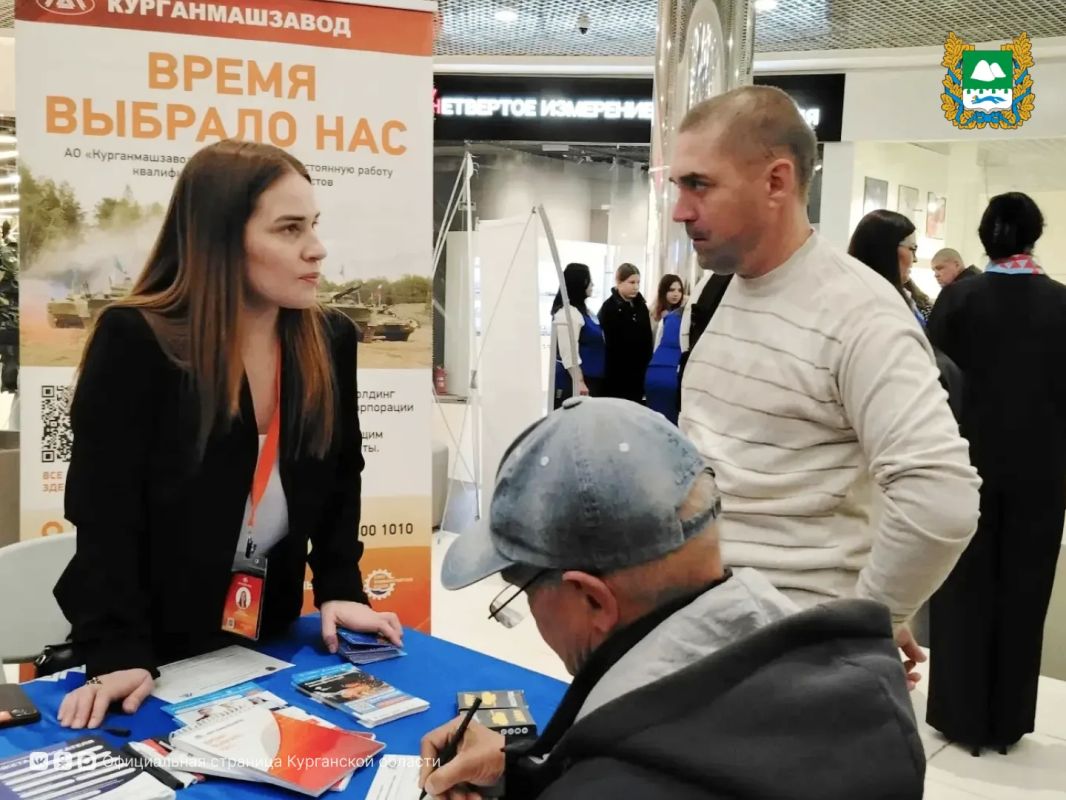 В Кургане состоялась областная ярмарка трудоустройства В Кургане состоялась областная ярмарка трудоустройства