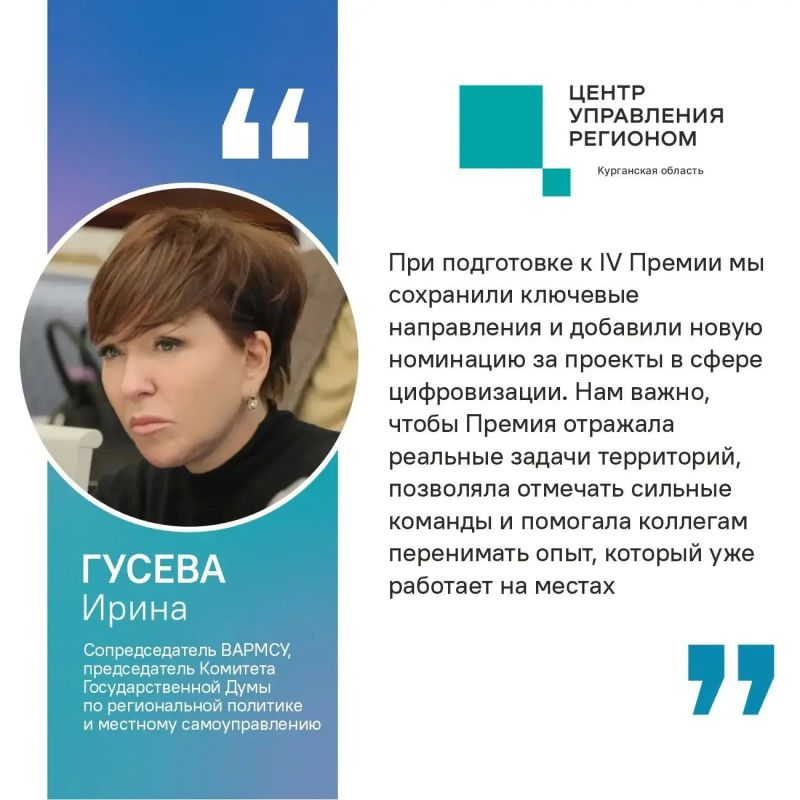 Стартовал прием заявок на IV Всероссийскую муниципальную премию «Служение» Стартовал прием заявок на IV Всероссийскую муниципальную премию «Служение»