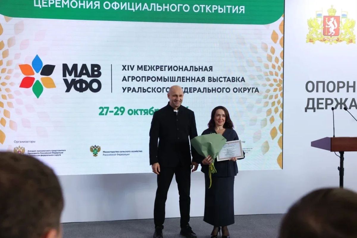 Аграрии Курганской области отмечены наградами на XIV Межрегиональной агропромышленной выставке Уральского федерального округа в Екатеринбурге Аграрии Курганской области отмечены наградами на XIV Межрегиональной агропромышленной выставке Уральского федерального округа в Екатеринбурге