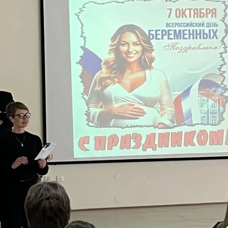 Будущим мамам: встречи, консультации и выставка в честь Дня беременных Будущим мамам: встречи, консультации и выставка в честь Дня беременных