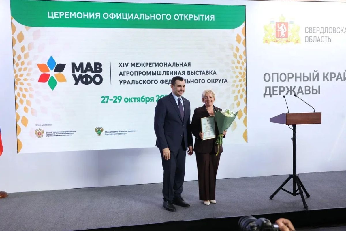 Аграрии Курганской области отмечены наградами на XIV Межрегиональной агропромышленной выставке Уральского федерального округа в Екатеринбурге Аграрии Курганской области отмечены наградами на XIV Межрегиональной агропромышленной выставке Уральского федерального округа в Екатеринбурге