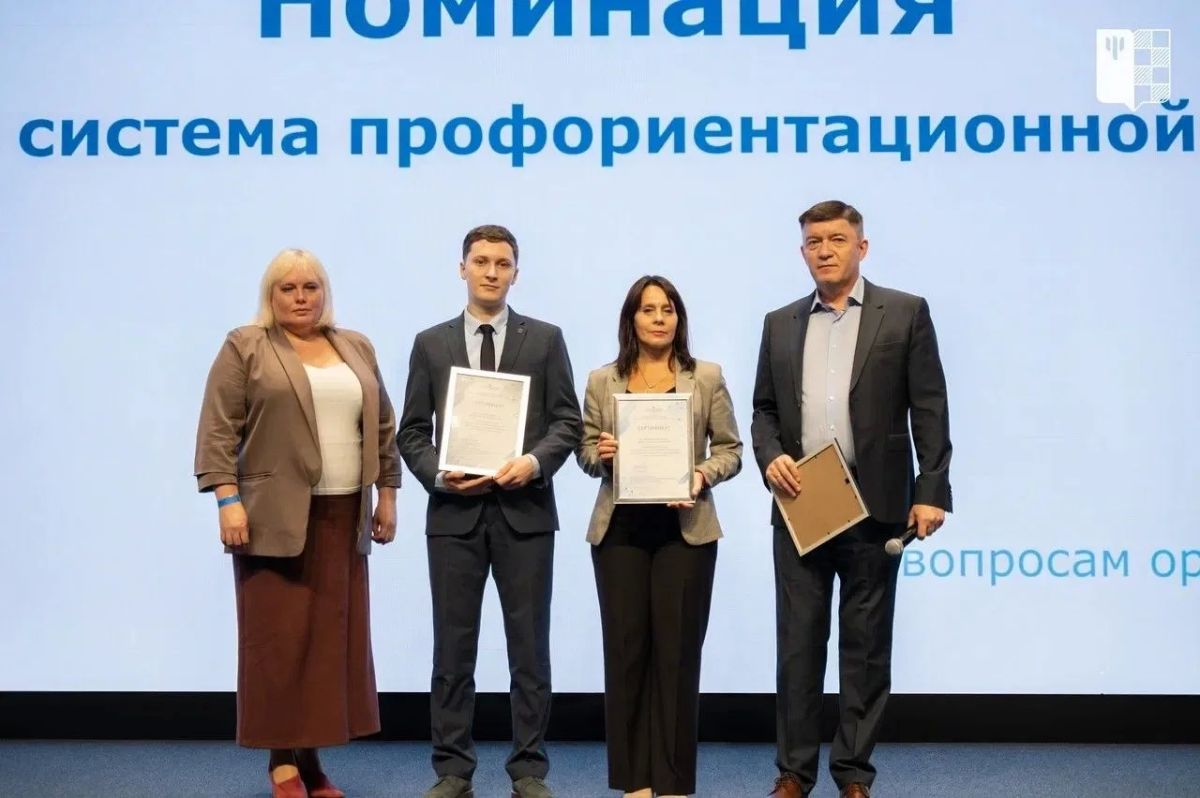 Введенская специальная (коррекционная) школа стала победителем XIII Всероссийского конкурса «Лучшая инклюзивная школа России – 2026» в номинации «Лучшая система профориентационной работы» и лауреатом в номинации «Лучшая... Введенская специальная (коррекционная) школа стала победителем XIII Всероссийского конкурса «Лучшая инклюзивная школа России – 2026» в номинации «Лучшая система профориентационной работы» и лауреатом в номинации «Лучшая...