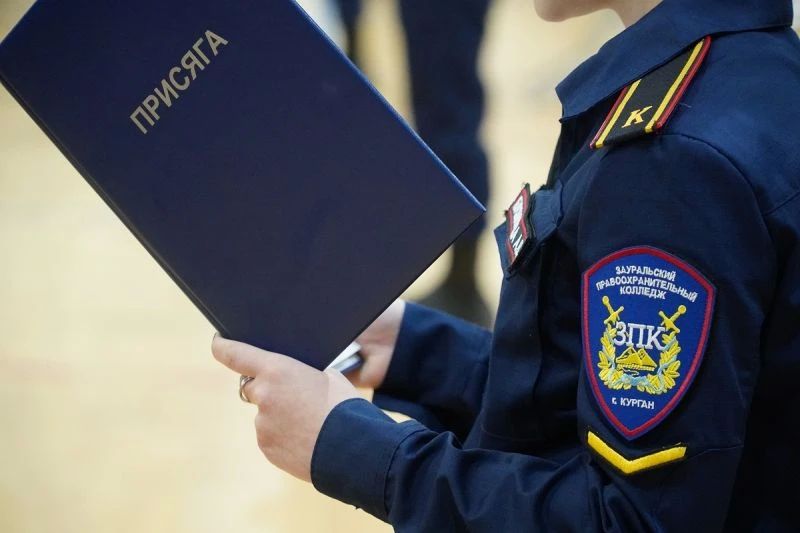 В Кургане начальник регионального УМВД принял участие в церемонии приведения к Присяге первокурсников Зауральского правоохранительного колледжа В Кургане начальник регионального УМВД принял участие в церемонии приведения к Присяге первокурсников Зауральского правоохранительного колледжа