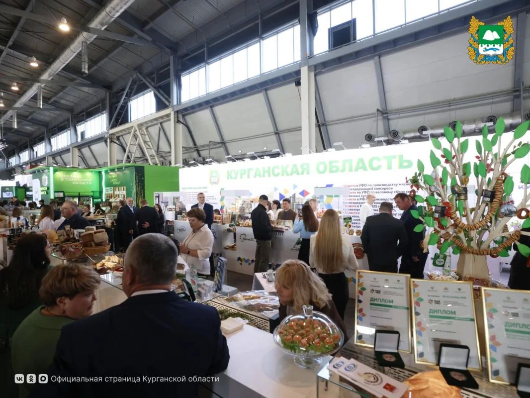 Курганская область представила продукцию 18 предприятий на агровыставке в Екатеринбурге Курганская область представила продукцию 18 предприятий на агровыставке в Екатеринбурге