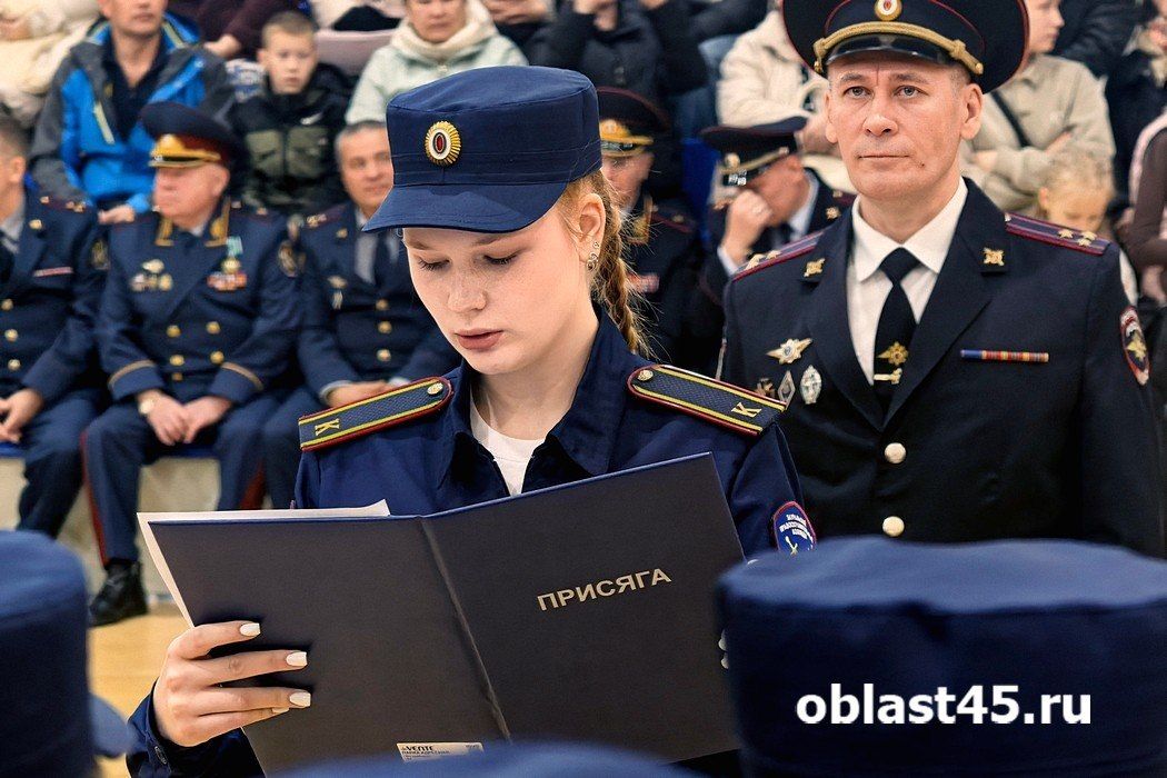 Приняли присягу: в Кургане будущие правоохранители дали обещание служить Отечеству