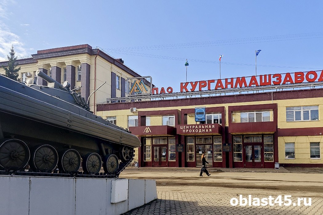 Премию «Человек труда» получили два сотрудника Курганмашзавода