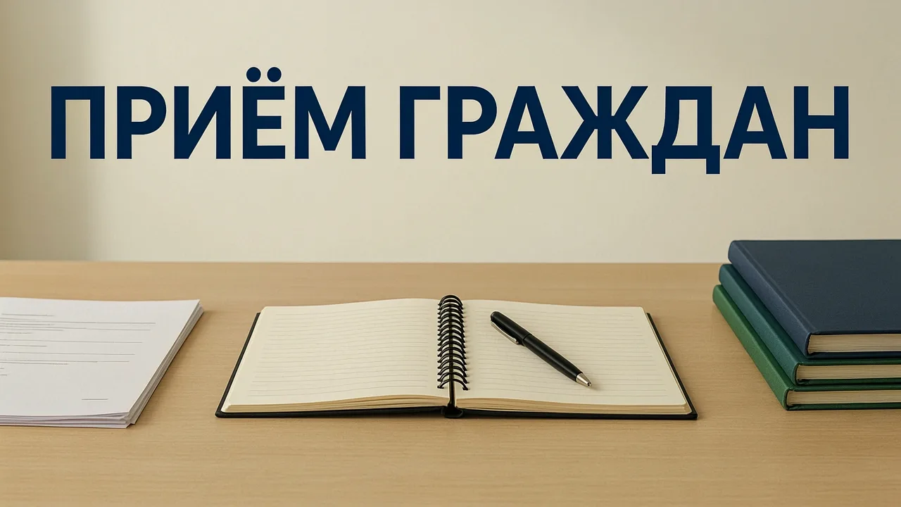 Бесплатная юридическая помощь в ноябре 2026 года