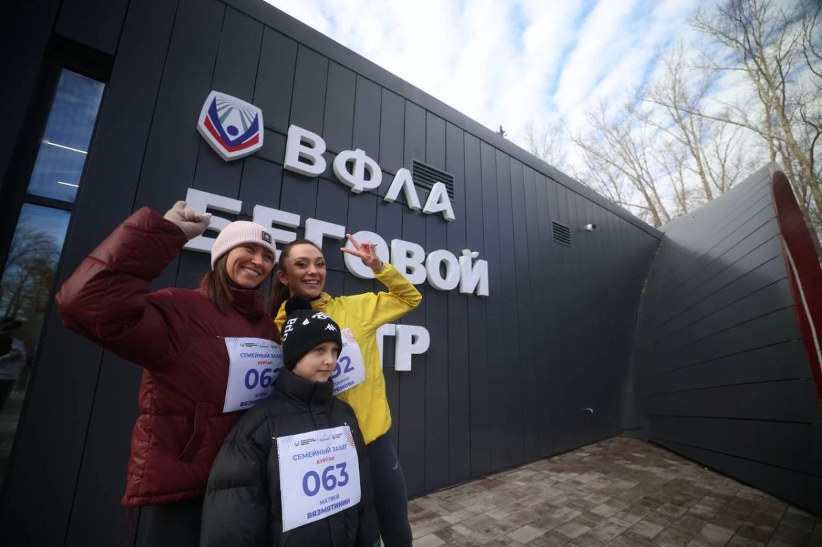 Бесплатный беговой центр Всероссийской федерации легкой атлетики открыли в Кургане Бесплатный беговой центр Всероссийской федерации легкой атлетики открыли в Кургане