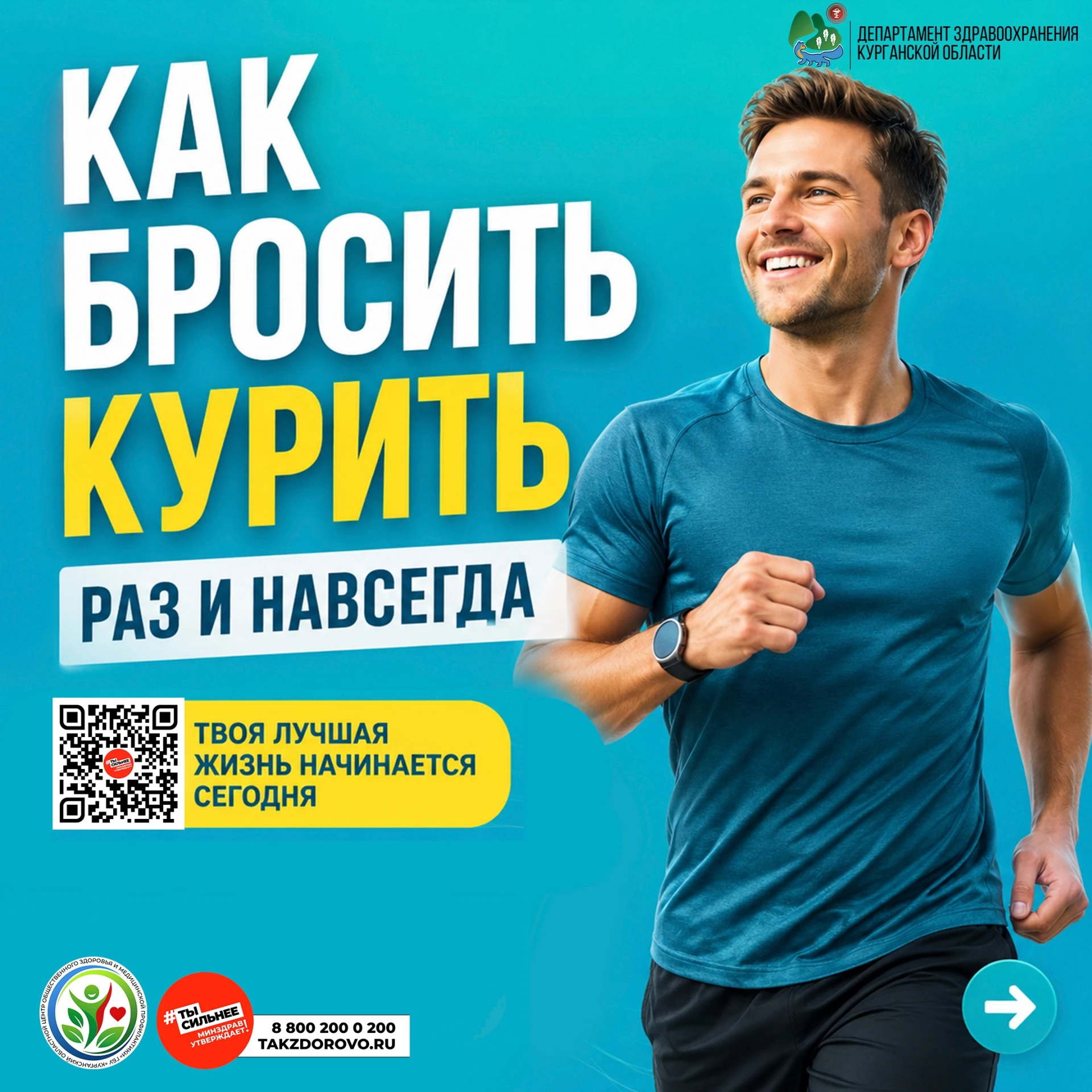 «Дым в голове»: как сигарета крадет ваш мозг и в 5 раз увеличивает риск инсульта