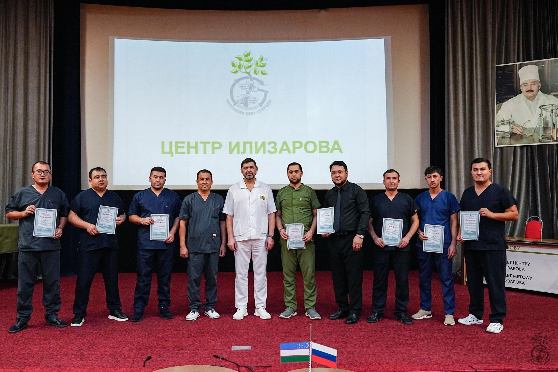 Делегация Центра Илизарова из Кургана представила методики на конференции в Узбекистане