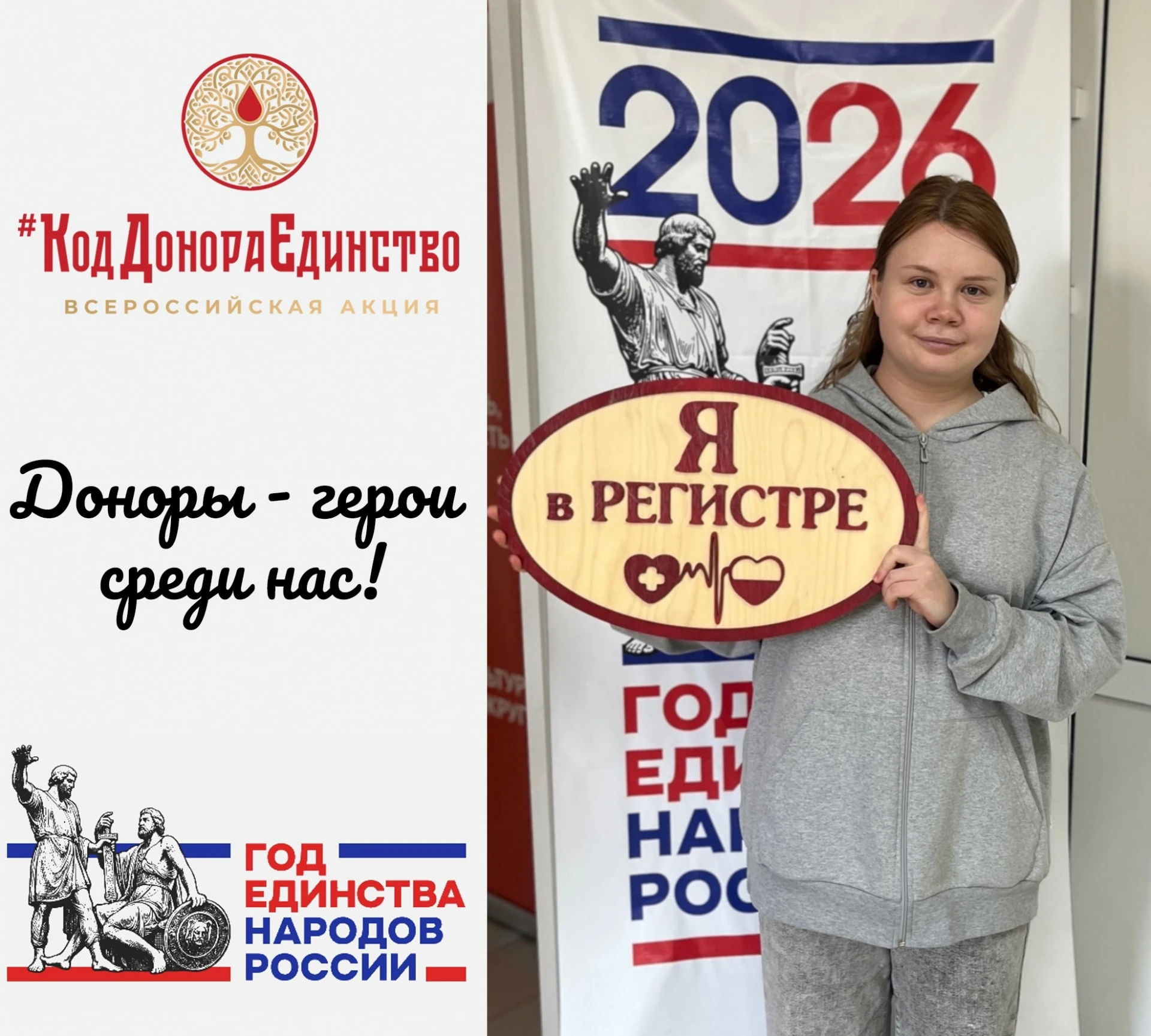 «От укола в реанимации — до спасения жизни в пробирке»: история Дарьи, которая доказала, что милосердию не нужен стаж