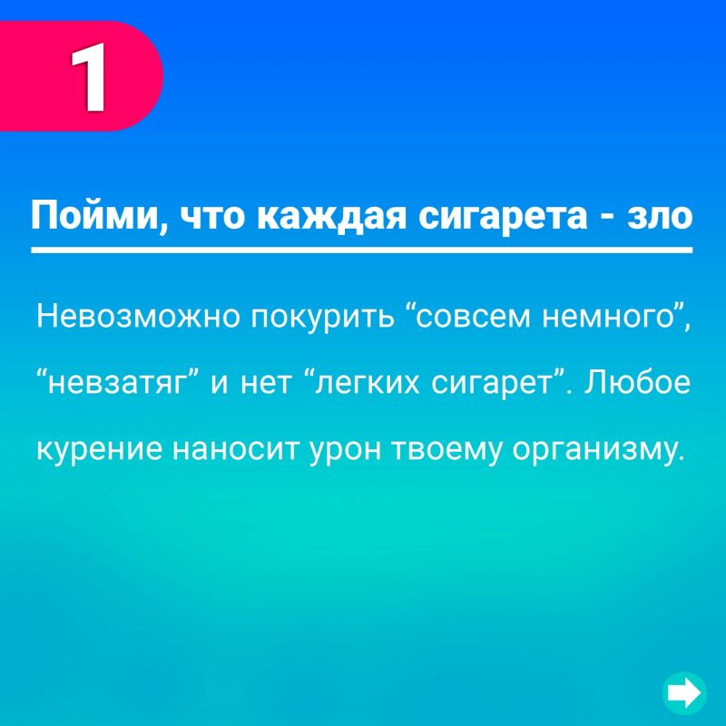 «Дым в голове»: как сигарета крадет ваш мозг и в 5 раз увеличивает риск инсульта «Дым в голове»: как сигарета крадет ваш мозг и в 5 раз увеличивает риск инсульта