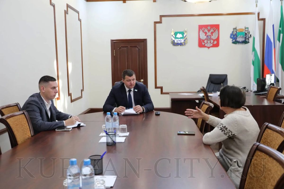 Глава города Кургана Антон Науменко продолжает приёмы граждан по личным вопросам Глава города Кургана Антон Науменко продолжает приёмы граждан по личным вопросам