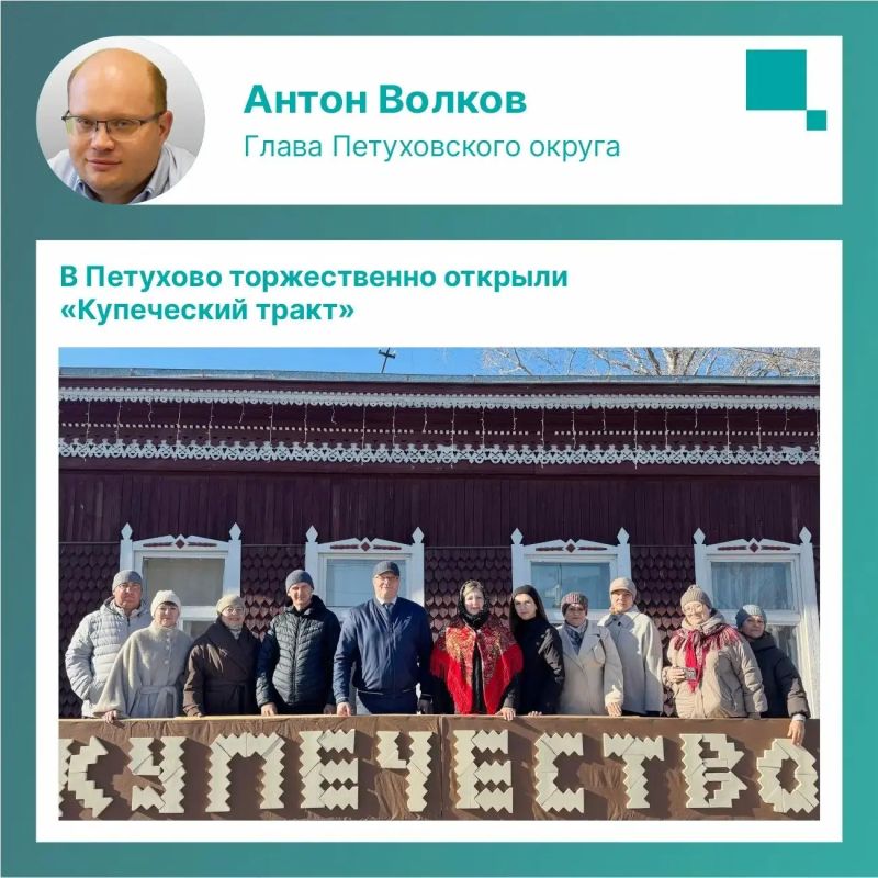 Личные страницы глав округов: акценты недели Личные страницы глав округов: акценты недели