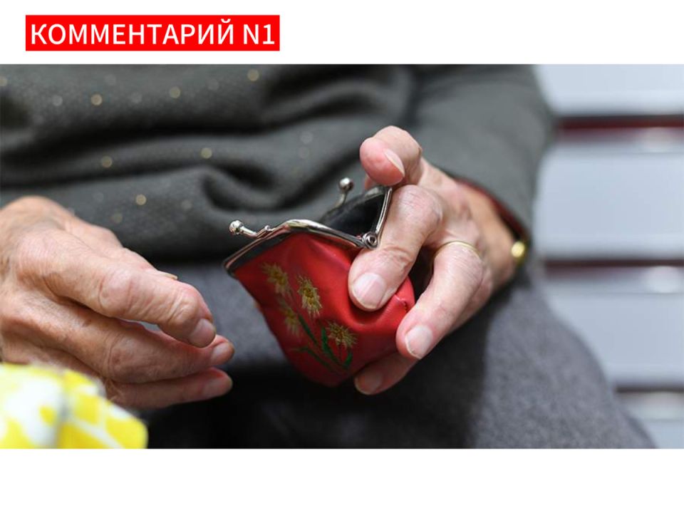 Изменения в социальном обеспечении: время действовать или ждать?