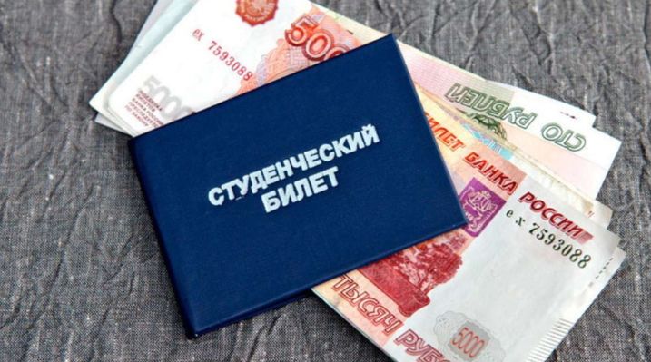 Как студенты могут получить финансовую поддержку: секреты и возможности