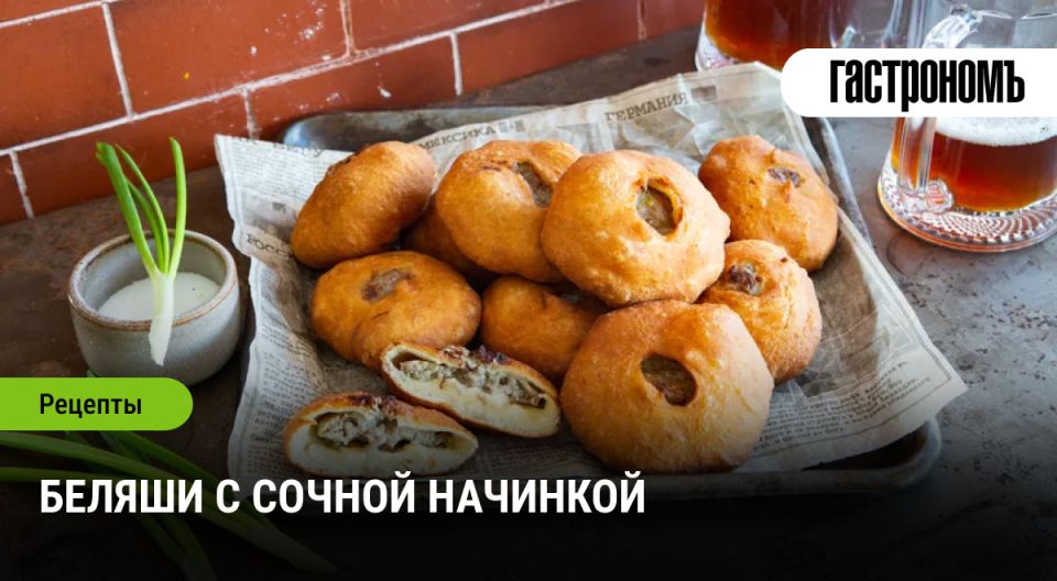 Секреты идеальных беляшей