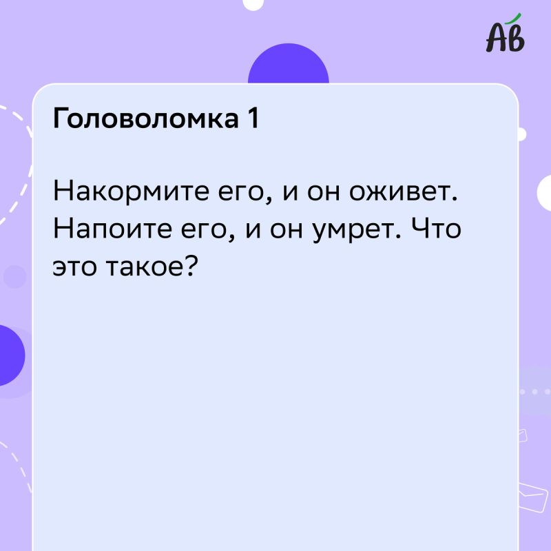 Разгадывание головоломок: новое увлечение для мозга и души в 2025 году