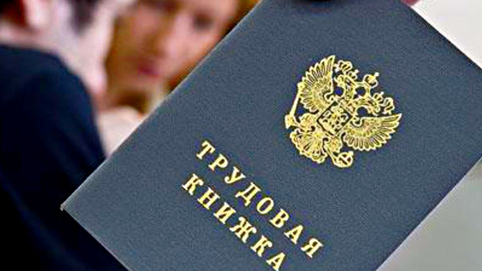 Неполные данные для пенсии: что нужно знать гражданам
