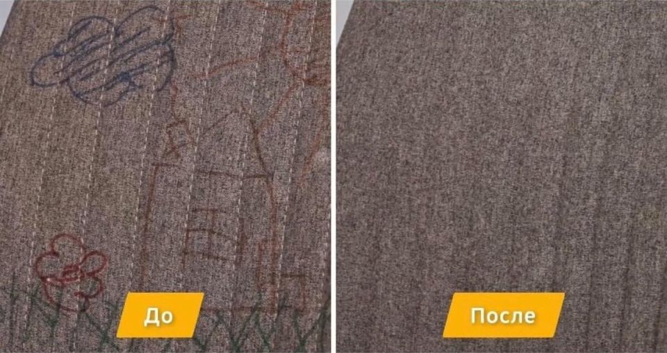 Как очистить диван от чернильных следов
