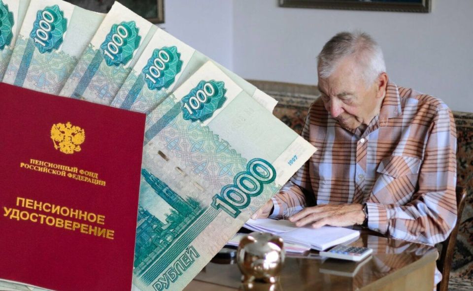 Двойные доплаты к пенсии для пенсионеров, отметивших 80 лет