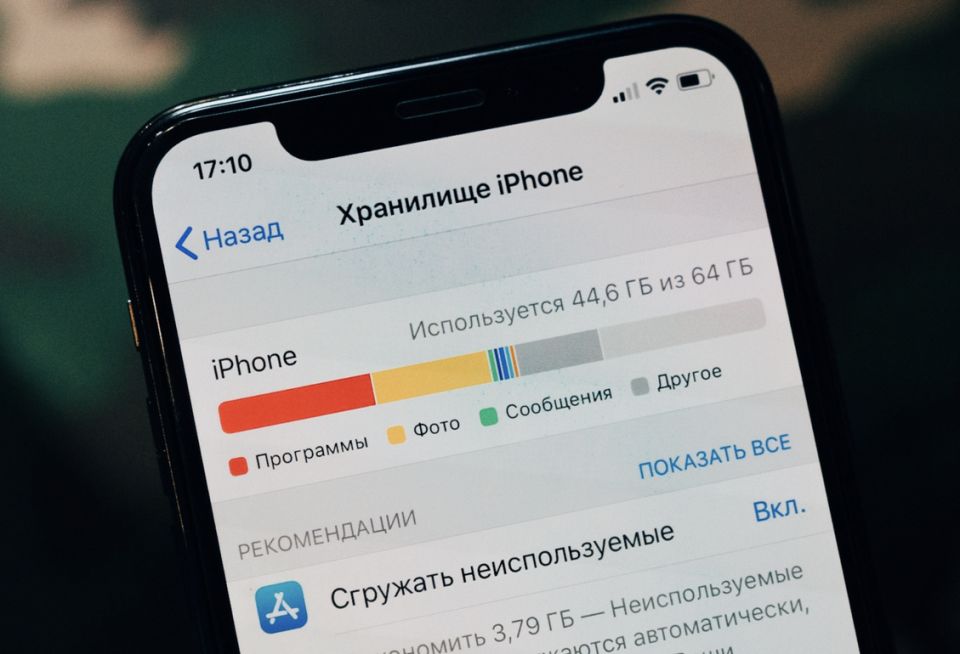 Как освободить место на смартфоне, не жертвуя любимыми фото и видео