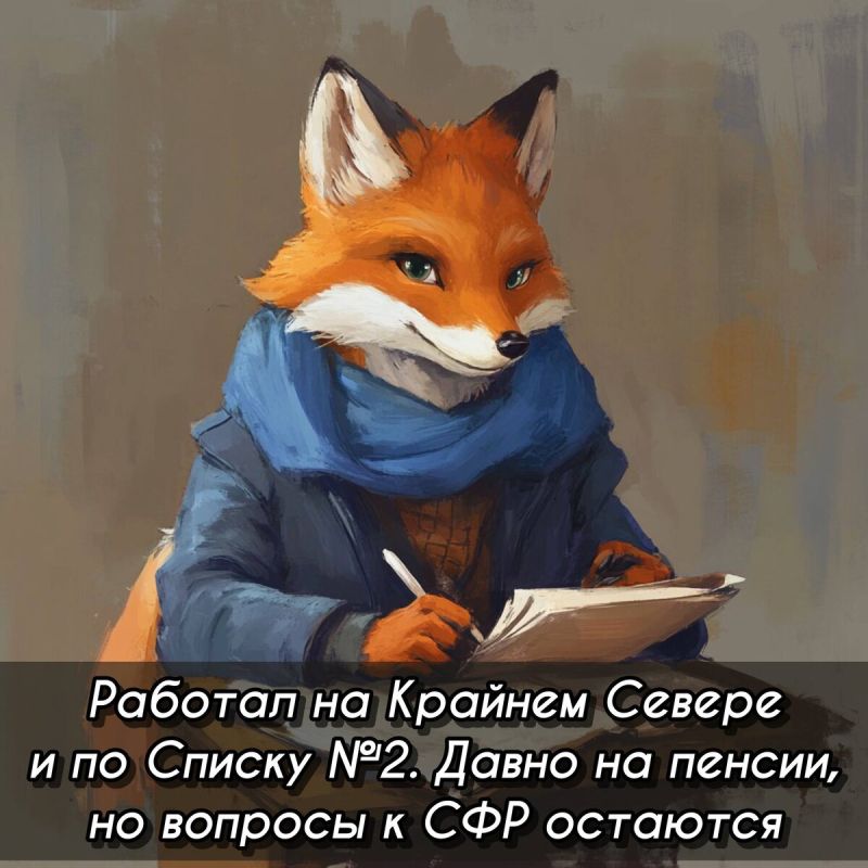 Разоблачение пенсионных мифов: права пенсионеров под защитой?