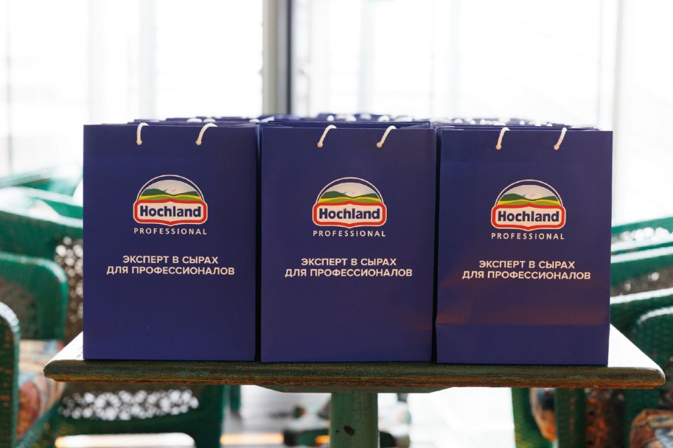   :  Hochland Professional    