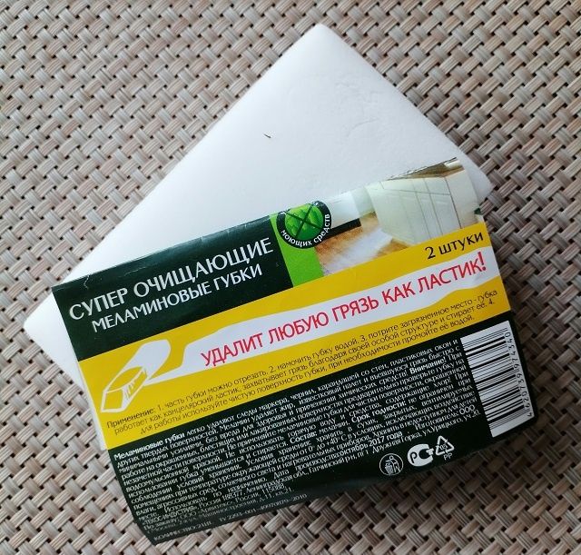 Умная меламиновая губка: спасение от грязи в вашем доме