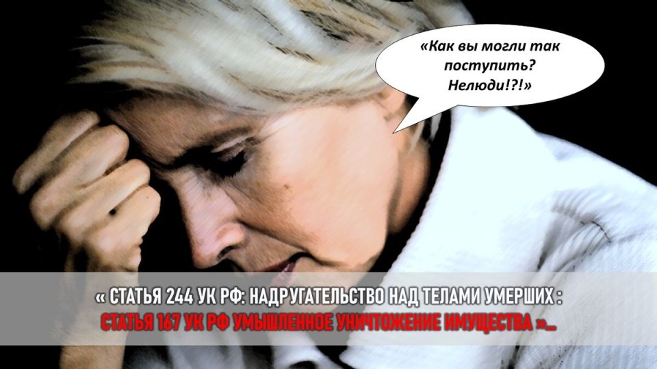 ��������� �����: � ������� ��� ��������� ���������� �������� �� �������� ������