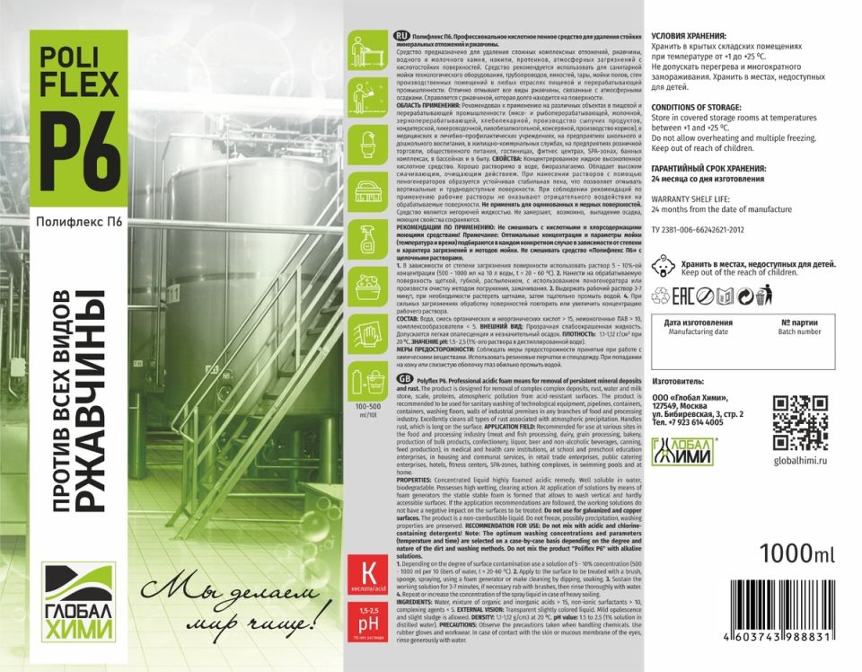 ���������������� ��� ������� �����: ��� ������� ��� ��������� �������?