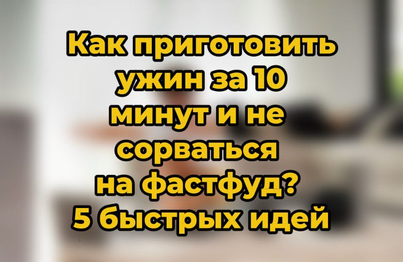 ���� �� 10 �����: ������� �������, ������� ������ ��� �����